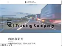 Sites similar to g-i-shoji2555.com
