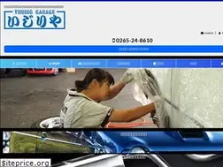 Sites similar to g-ijiriya.com