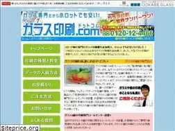 Sites similar to g-insatu.com
