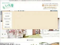 Sites similar to g-iroha.com
