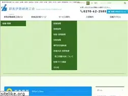 Sites similar to g-is.or.jp