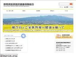 Sites similar to g-ishikokuho.jp