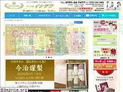 Sites similar to g-ishizawa.net
