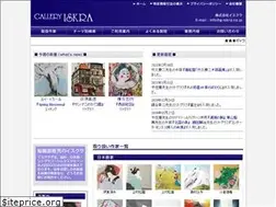 Sites similar to g-iskra.co.jp