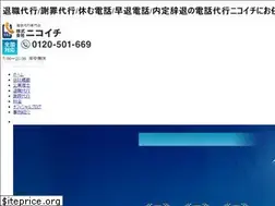 Sites similar to g-j.jp