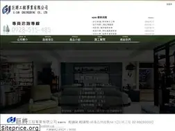 Sites similar to g-jam.com.tw