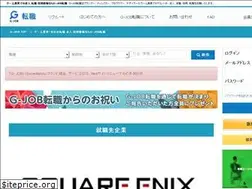 Sites similar to g-job.jp