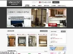Sites similar to g-joiner.com