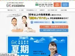 Sites similar to g-katekyo.com