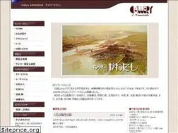 Sites similar to g-kawanishi.com