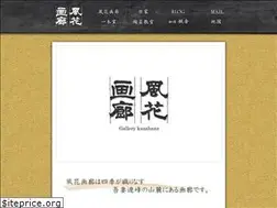 Sites similar to g-kazahana.com