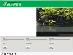 Sites similar to g-keiei.com