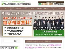 Sites similar to g-keijibengo.jp