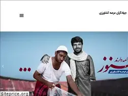 Sites similar to g-keshavarzi.ir
