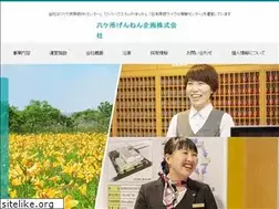 Sites similar to g-kikaku.jp