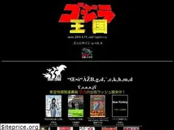 Sites similar to g-kingdom.la.coocan.jp