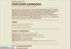 Sites similar to g-klimov.info