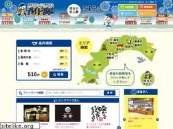 Sites similar to g-kochi.com