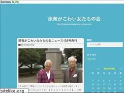 Sites similar to g-kowai-wakayama.seesaa.net