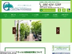 Sites similar to g-kuan.co.jp