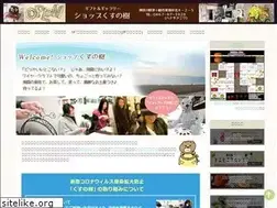 Sites similar to g-kusunoki.jp