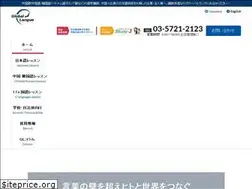 Sites similar to g-lang.co.jp