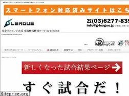 Sites similar to g-league.jp