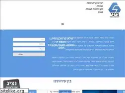 Sites similar to g-lift.co.il
