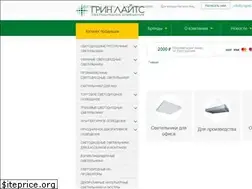 Sites similar to g-lights.ru