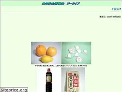 Sites similar to g-live.jp
