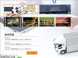 Sites similar to g-logi.co.jp