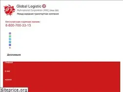 Sites similar to g-logistic.ru