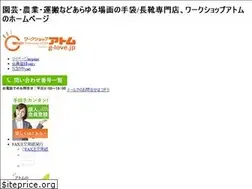 Sites similar to g-love.jp