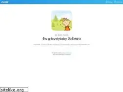 Sites similar to g-lovelybaby.com