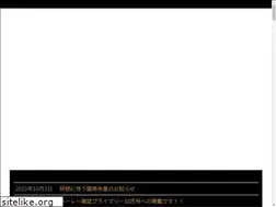 Sites similar to g-lux.jp