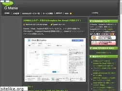 Sites similar to g-mania.biz