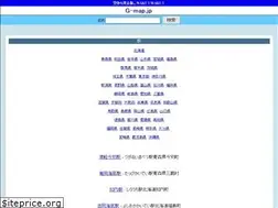 Sites similar to g-map.jp