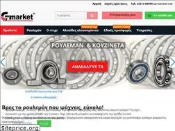 Sites similar to g-market.gr