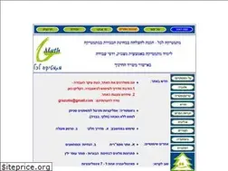Sites similar to g-math.co.il