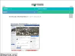 Sites similar to g-mecca.jp