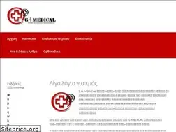 Sites similar to g-medical.gr