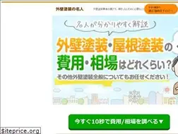 Sites similar to g-meijin.com