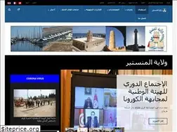 Sites similar to g-monastir.tn