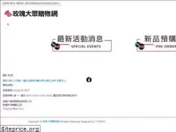 Sites similar to g-music.com.tw