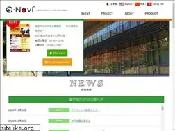 Sites similar to g-navi.jp