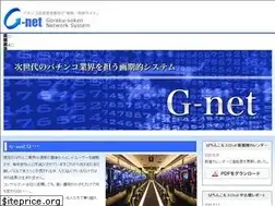 Sites similar to g-net-ps.com