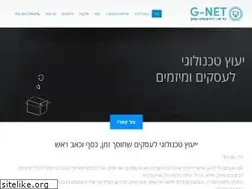 Sites similar to g-network.co.il