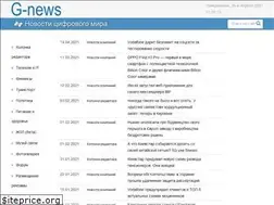 Sites similar to g-news.com.ua