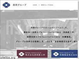 Sites similar to g-nishioka.co.jp