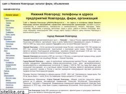 Sites similar to g-nizhniy-novgorod.ru